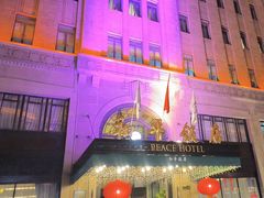 -上海和平饭店 Fairmont Peace Hotel