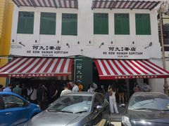 -何九海南茶店(鬼仔巷店)