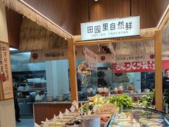 -杨厨的田园饭店(长城路店)