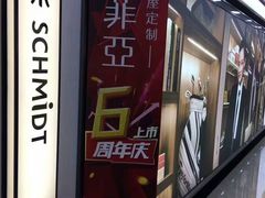 -索菲亚衣柜橱柜家具全屋定制(十里河居然之家店)