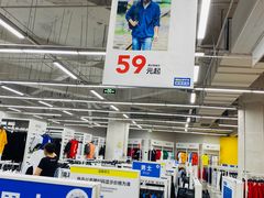 -BIGOFFS 超级折扣(仁恒伊势丹店)