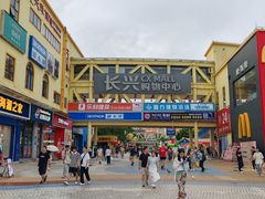 -优托邦(长兴路店)