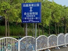 -上海玛雅海滩水公园