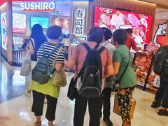 -寿司郎(皇庭广场店)