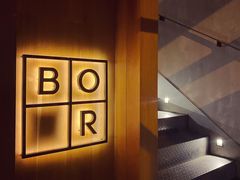 -BOR Eatery(安福路店)