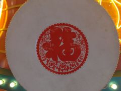 -梅龙镇广场