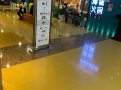 -青瓷火锅料理(西单大悦城店)
