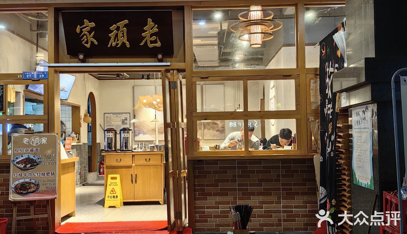 冬夜里的一碗面