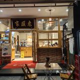 冬夜里的一碗面