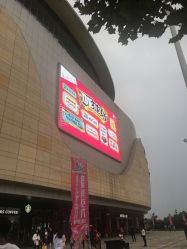 -Hamleys哈姆雷斯(三胞店)