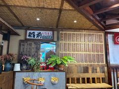 -稻前Taoki(方圆荟店)