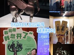 -广东省博物馆