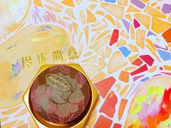 哈根达斯玲珑心意月饼-哈根达斯(国瑞店)
