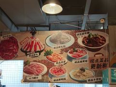 -钢管厂五区小郡肝火锅串串香(总店)