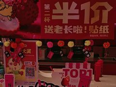 -K22.酸奶草莓(烟台芝罘店)
