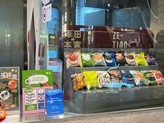 -泽田本家·铜锣烧(美罗城店)