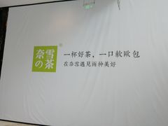 -太原茂业天地购物中心
