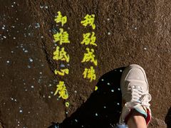 -杭州灵山景区