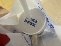 -鲜果时间(南开大悦城店)