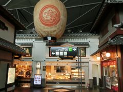 -中部国际机场