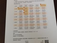 -苏州金鸡湖大酒店