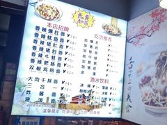 -香辣爆肚面(钟楼店)