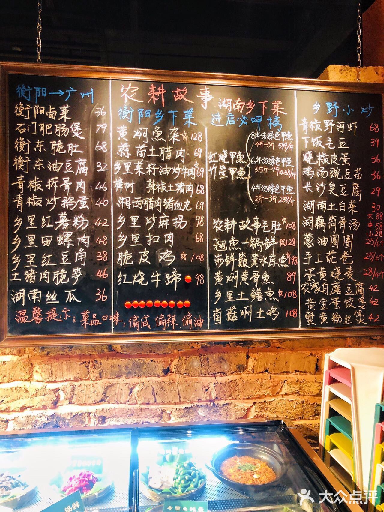 人均不到80的农耕故事湖南乡下菜㊙️