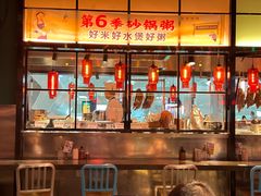 -陈鹏鹏潮汕菜(宝安机场T3航站楼店)