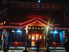 -老雒阳面馆·水席·洛阳菜(王城路店)