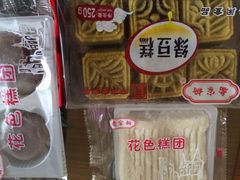 iphone_upload_pic-乔家栅(襄阳南路店)