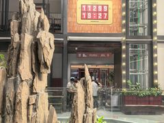 -永红源啤酒·烧烤·海鲜·大排档(台柳路店)