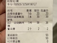 -沙溪佬食店(福生东街店)