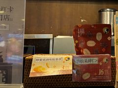 -茶理宜世(东方宝泰店)