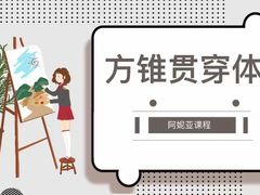 -阿妮亚少儿美术书法(望京店)