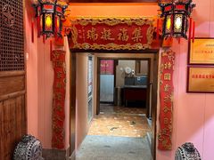 -四季厨房 鲁菜·孔府烤鸭(二环南路店)
