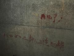 -816工程景区