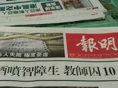 -新德兴茶餐厅(湾仔道店)