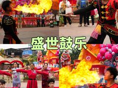 -长鹿旅游休博园