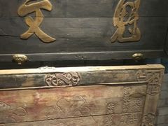 门面-四世同堂·京菜·烤鸭(车公庄店)
