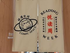 -上海书城(福州路店)