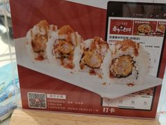 -花漫里日式餐厅(刺桐店)