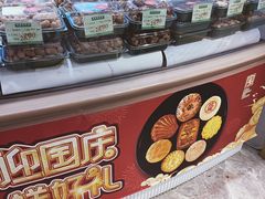-稻香村(观前街店)