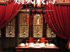 -小龙翻大江·小龙坎臻选店(太古里店)