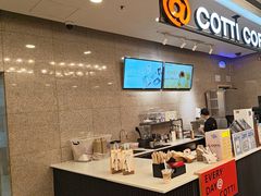 -库迪咖啡(深圳华联大厦店)