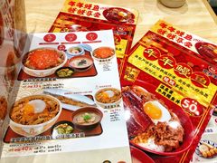 -食其家·牛丼咖喱(太阳宫店)