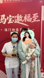 -宝生月子中心(独栋园林·福田店)