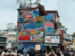 -沙坡尾艺术西区