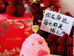 -La Repete(大宁久光店)