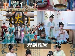 -中国翰园碑林