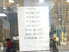 -小李烧鸡(西北角总店)